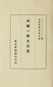 Rekkoku no taishi tōshi by Charles Frederick Remer