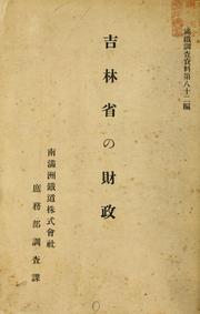 Kitsurin-shō no zaisei by Minami Manshū Tetsudō Kabushiki Kaisha. Shomubu. Chōsaka