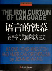 Cover of: The iron curtain of language: Maxine Hong Kingston and American orientalism
