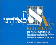 Cover of: Ayn Keloheynu