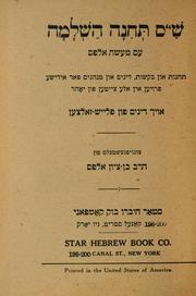 Cover of: Shas teḥinah ha-shlamah: ʻim mayśeh Alfes : tḥineś un baḳoshes, dinim un minhogim ... oykh dinim fun fleysh-zaltsen