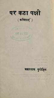 Cover of: Para kaṭa pakshī: kavitāem̐