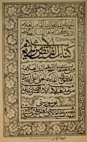 Cover of: Kitāb al-Farāyiḍ