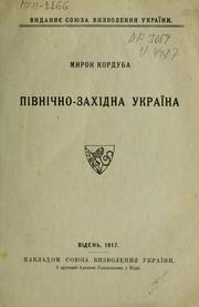 Cover of: Pivnichno-zakhidna Ukraïna