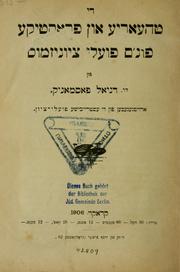 Cover of: Di ṭheorye un praḳṭik fun'm Poyle Tsienizmus