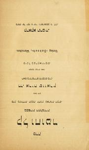 Cover of: Midat ḳal ṿa-ḥomer ba-sifrut ha-talmudit by Adolf Schwarz