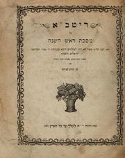 Cover of: RITBA 'al masekhet Ro'sh ha-Shanah by Yom-Tob ben Abraham Ishbili