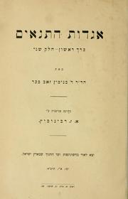 Cover of: Agadot ha-Tana'im by Wilhelm Bacher