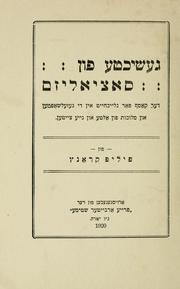 Cover of: Geshikhṭe fun sotsyalizm by Ph Krantz