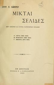 Cover of: Miktai selides by Spyridōn Paulou Lampros