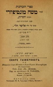 Sifre ha-zikhronot le-Sir Mosheh Monṭefiore ve-raʻayato Yehudit by Montefiore, Moses Sir