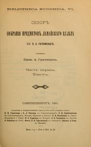 Cover of: Obzor sobraniia predmetov lamaĭskago kul'ta kn. Ė.Ė. Ukhtomskago by Albert Grünwedel