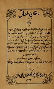 Cover of: Armaghān-i sult̤ānī by Maulavī Muḥammad Sult̤ān
