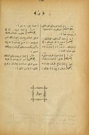 Cover of: Ḳāmūs-i 'Osmānī by Mehmed Salâhi Bey