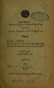 Cover of: Meşahir-i el-nisa by Mehmed Z̲ihni