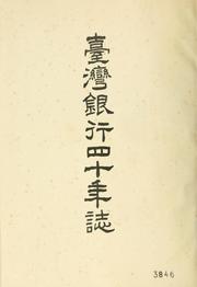 Cover of: Taiwan Ginkō shijūnenshi = by Kisaku Nakura