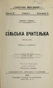 Cover of: Sĭlʹsʹka vchytelʹka by Giovanni Ciampoli, Giovanni Ciampoli