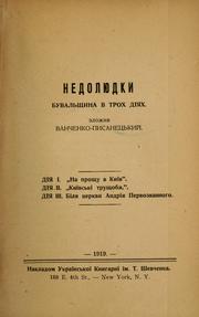 Cover of Nedoli͡udky by K. I. Vanchenko-Pysanet͡sʹkyĭ