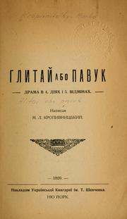 Cover of: Hlytaĭ abo pavuk: drama v 4. dïi͡akh i 5. vidminakh