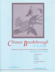 Cover of: Chinese Breakthrough: Learning Chinese Language through TV and Newspapers (Workbook) (C & T Language Series) (C & T Language Series)