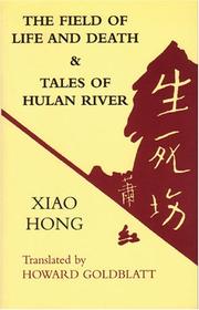Cover of: Field of Life and Death & Tales of Hulan River | Xiao, Hong