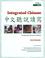 Cover of: Integrated Chinese, Level 1, Part 2
