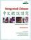 Cover of: Integrated Chinese