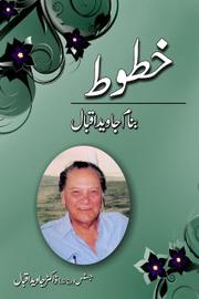 Cover of: KHATOOT BANAM JAWAID IQBAL