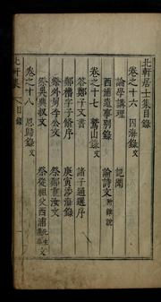Cover of: Pukhŏn Kŏsa chip: kwŏn 1-2, 7-20