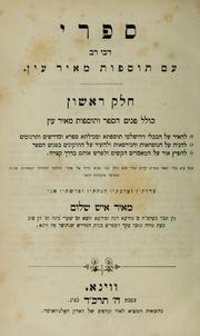 Cover of: Sifré debé Rab: der älteste halachische und hagadische Midrasch zu Numeri und Deuteronomium; nach Druckwerken und Handschriften herausgegeben