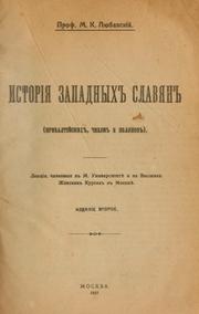 Cover of: Istorīi͡a zapadnykh slavi͡an: (pribaltīĭskikh, chekhov i poli͡akov)