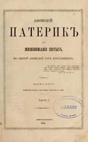 Cover of: Afonskīĭ Paterik ili zhizneopisanīi͡a Svi͡atykh by Azariia monakh