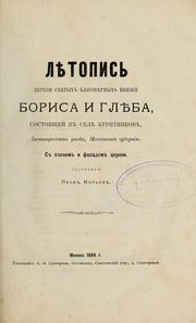 Cover of: Li͡etopisʺ t͡serkvi svi͡atykh blagovi͡ernykh kni͡azeĭ Borisa i Coli͡eba by I͡Akov Kopʹev, I͡Akov Kopʹev