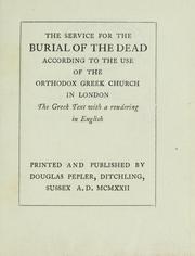 Cover of: The service for the burial of the dead according to the use of the Orthodox Greek Church in London