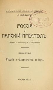Cover of: Rossii͡a i papskiĭ prestol by Pierling p.
