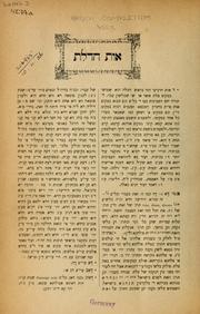 Cover of: Plenus aruch, Targum - Talmudico - Midrasch by Nathan ben Jehiel of Rome