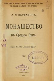 Cover of: Monashestvo v Srednīe Vi͡eka