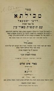 Cover of: Mechilta de-Rabbi Ismaël: der älteste halachische und hagadische Midrasch zu Exodus; nach den ältesten Druckwerken hersusgegeben