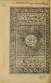Cover of: Kulliyāt i 'anāsir i davāvīn i Khusrau [four dīvāns]