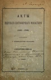 Akty Iverskago svi͡atoozerskago monastyri͡a (1582-1706) by Leonid Archimandrite