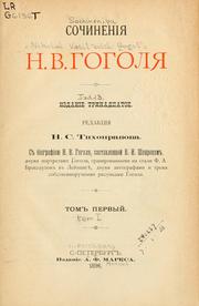 Cover of: Sochinenii͡a by Николай Васильевич Гоголь