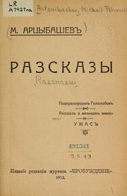 Cover of: Razskazy by M. Art͡sybashev, M. Art͡sybashev