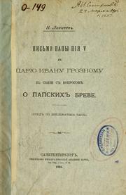 Cover of: Pisʹmo papy Pīi͡a v: k t͡sariu Ivanu groznomu v svi͡azi s voprosom papskikh breve (ėti͡ud po diplomatiki͡e pap)