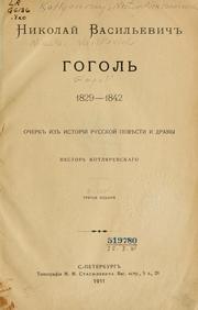 Cover of: Nikolaĭ Vasilʹevich Gogolʹ, 1829-1842: Ocherk iz istorii russkoĭ povi͡esti i dramy