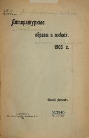 Cover of: Literaturnye obrazy i mni͡enii͡a: 1903 g.