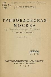 Griboi͡edovskai͡a Moskva by M. O. Gershenzon
