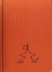 Cover of: Makoto by Yoshiko Uchida