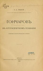 Cover of: Goncharov v krugosvi͡etnom plavanii: kritiko-biograficheskiĭ ocherk