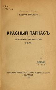 Krasnyĭ Parnas by Fedor Ivanov