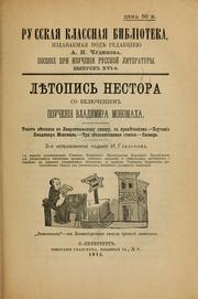 Cover of: Li͡etopisʹ Nestora so vkli͡uchenīem Pouchenīi͡a Vladimira Monomakha